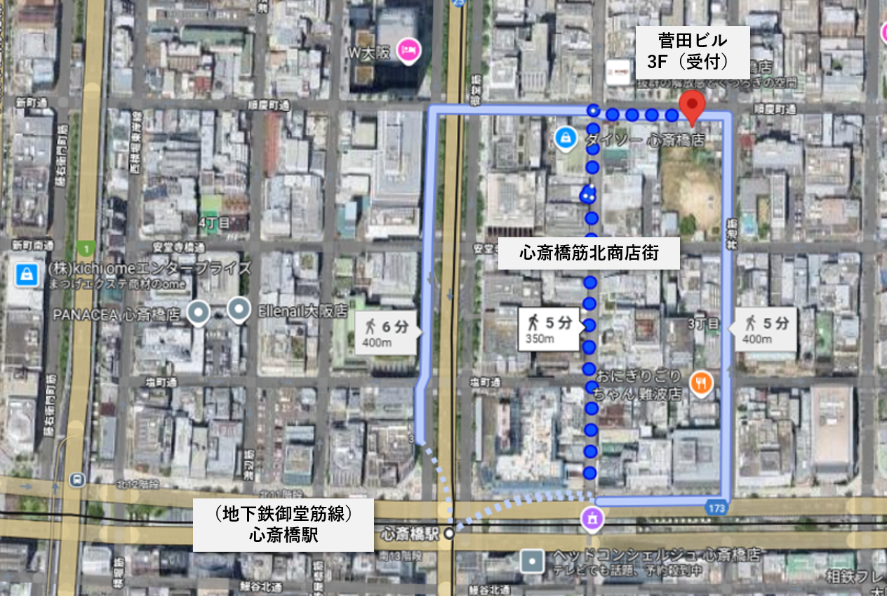 事務所までのルート表示
